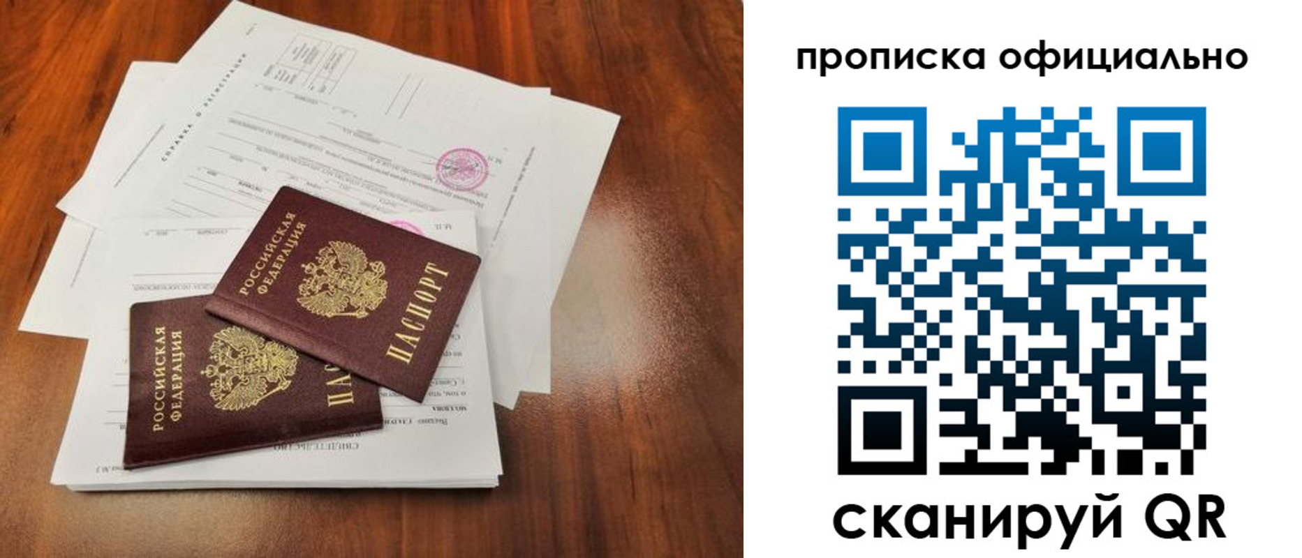 пропишу в квартире в Минеральных Водах