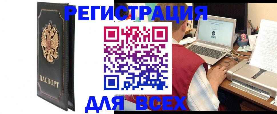 пропишу в квартире в Минеральных Водах