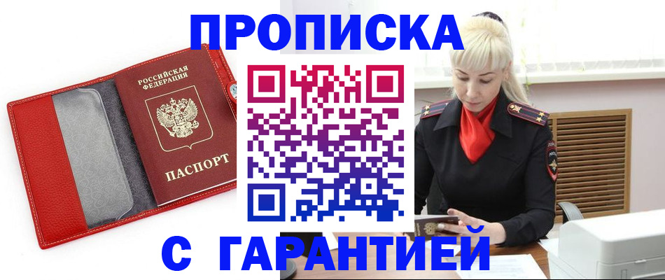 форма 3 в Минеральных Водах